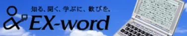 EX-word 2005 Banner Ad logo
