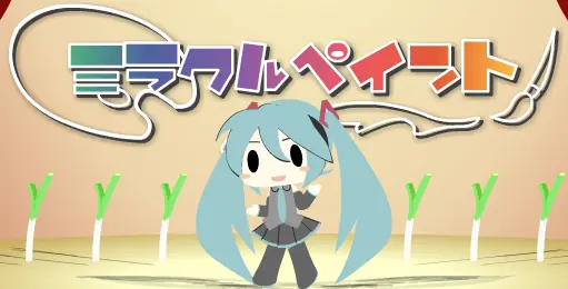 Hatsune Miku - Miracle Paint logo