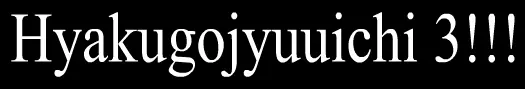 Hyakugojyuuichi 3!!! logo