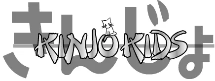 Kinjo Kids Episode 6 logo