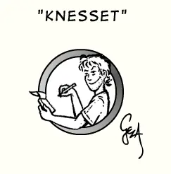 Knesset logo