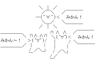 Mikan logo