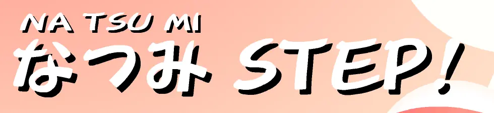 Natsumi Step! logo