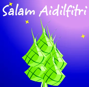 NUS Hari Raya eCard 10 logo