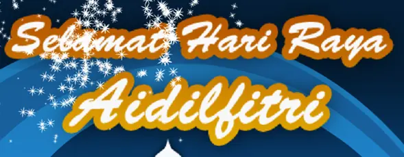 NUS Hari Raya eCard 14 logo