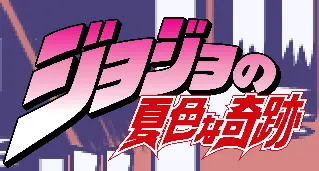 Orah.swf logo