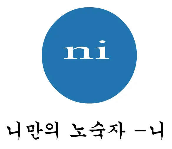 016 - 2편 logo