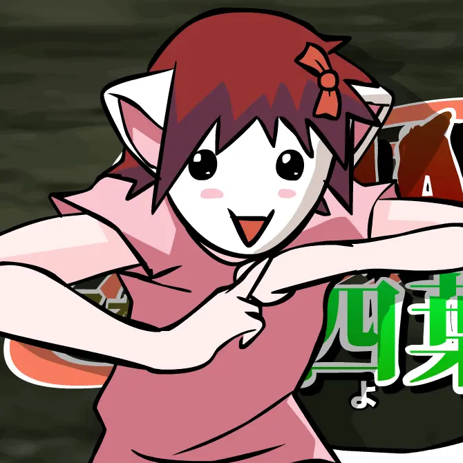 4chan Shippuuden logo