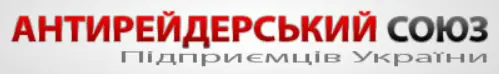 Антирейдерський союз підприємців України Banner Ad logo