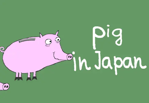 Нежное это - Pig in Japan logo