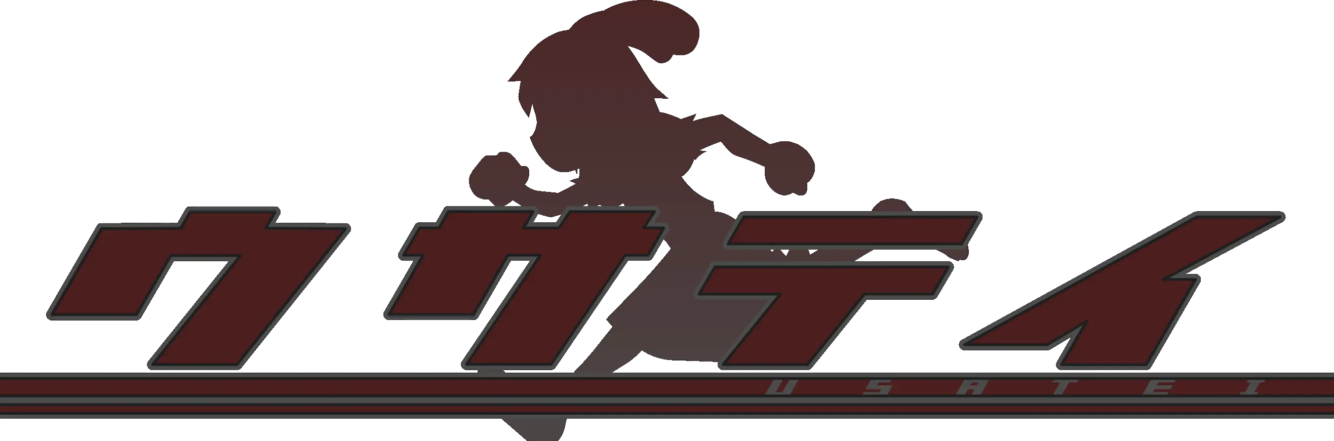 ウサテイ logo