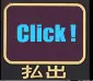 カンフーレディ チャンス予告デモ logo