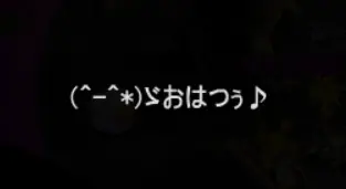 ギルドモンスターとの別れ logo