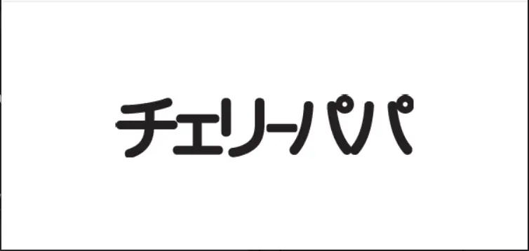 チェリーパパ logo