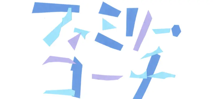 ファミリー・コーチ logo