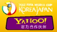 大话三国世界杯1：足球1 logo