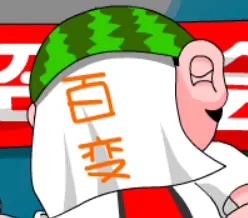 大话三国世界杯5：百变“如花” logo