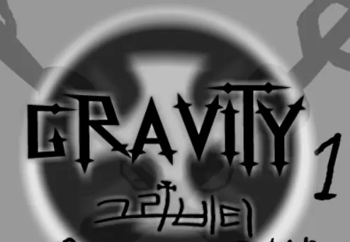 그라비티-1- logo