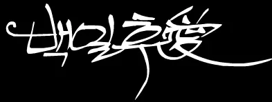백일후애2 logo