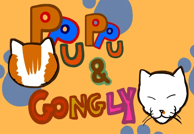 뿌뿌와 공그리 2편 logo