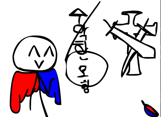 수악한 모험-6화 logo