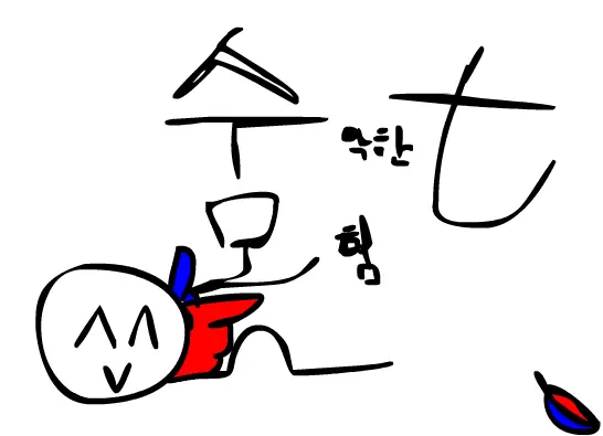 수악한 모험-7화 logo