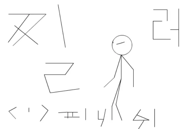 찔러 초급편 -3- logo