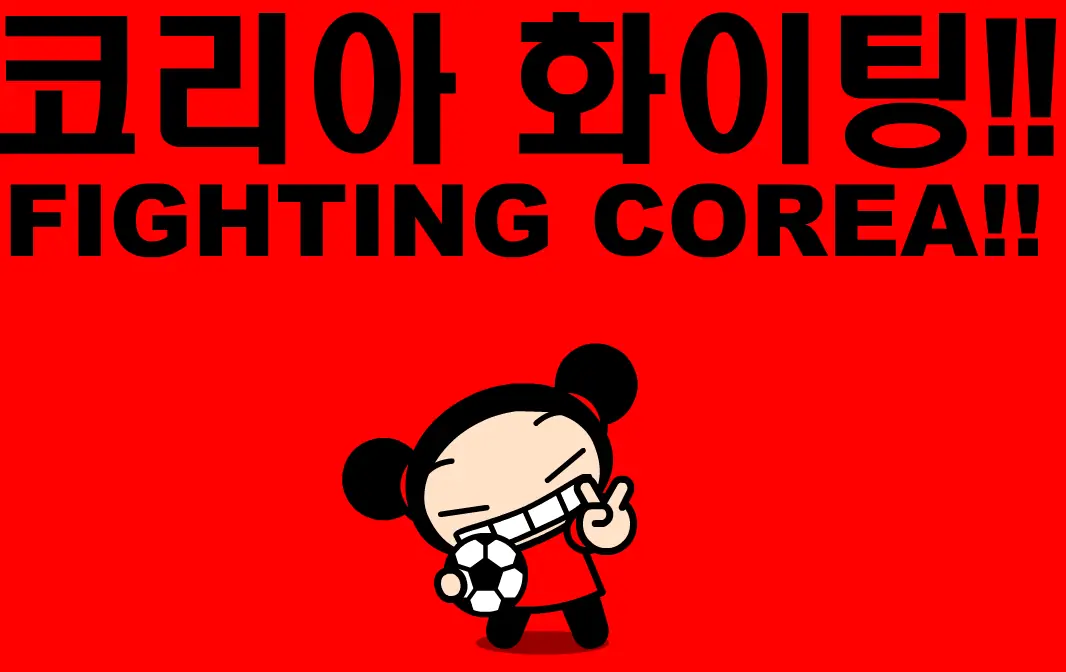 Pucca - Fighting Korea 2 logo