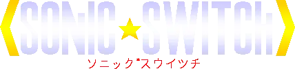 Sonic Switch Advertisement logo