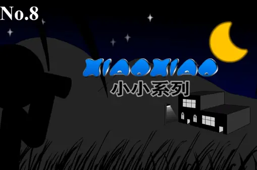 Xiao Xiao No. 8 logo