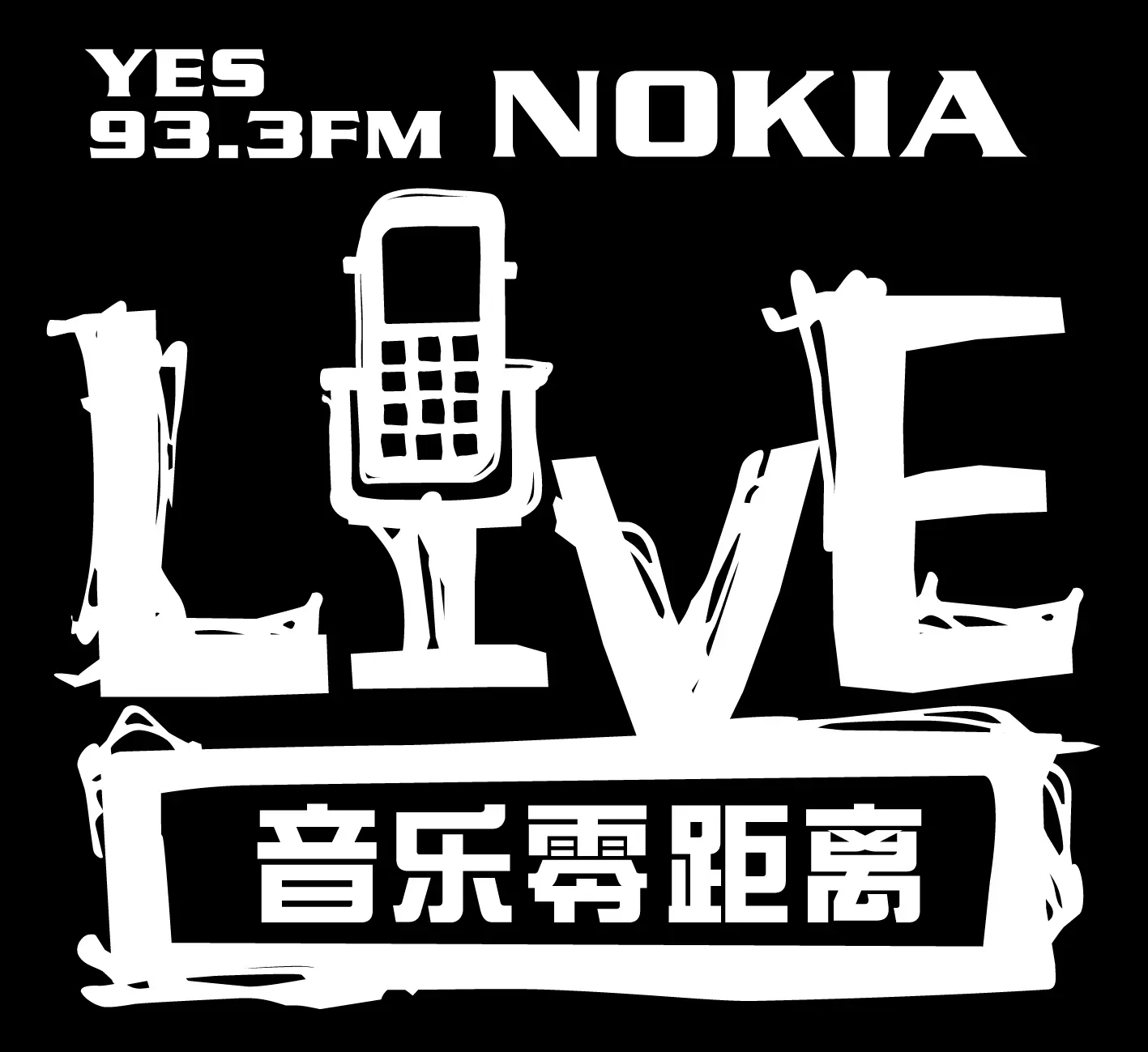 Yes 93.3FM Nokia Live Website Intro (Singapore) logo