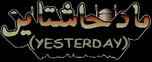 Yesterday logo