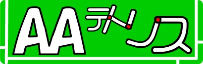AAテトリス logo