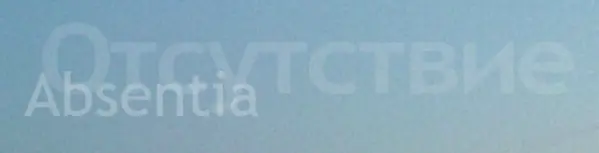 Absentia - Episode 1 logo