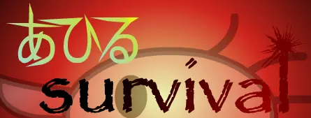 Ahiru Survival logo