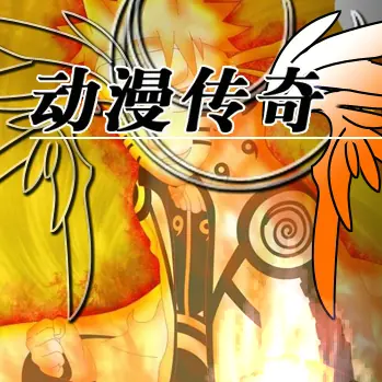 Anime Legends 2.5 logo