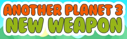 Another Planet 3: New Weapon logo