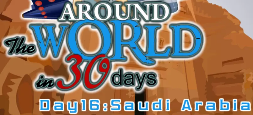 Around The World in 30 days Day 16: Saudi Arabia logo