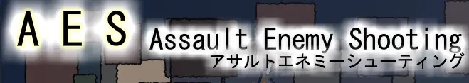 Assault Enemy Shooting logo