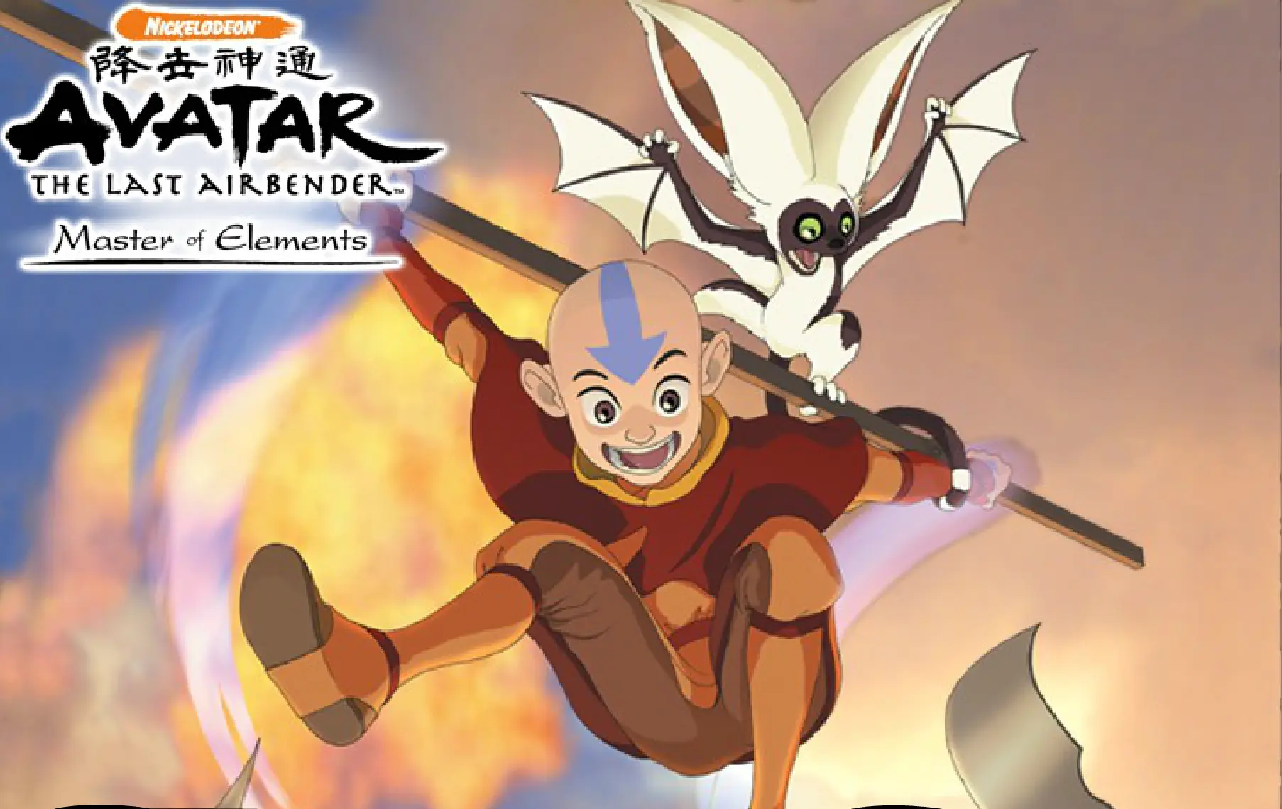 Avatar The Last Airbender Master of Elements logo