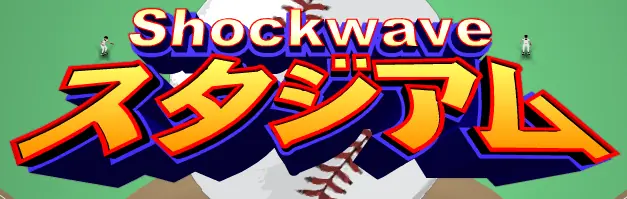 Bat and Pitch logo