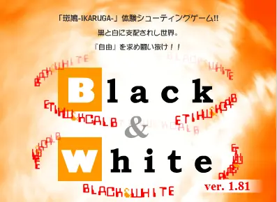 Black and White logo