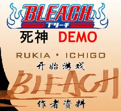 Bleach (fan game) logo