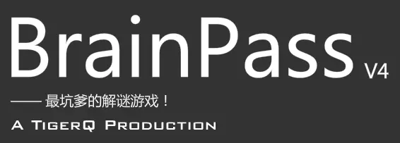 BrainPass V4 logo