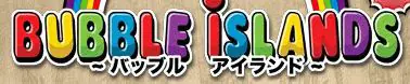 Bubble Islands logo