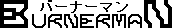 Burner Man logo
