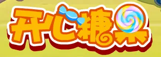 Candy Crush Saga Advertisement logo