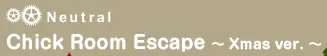 Chick Room Escape Xmas. Version logo