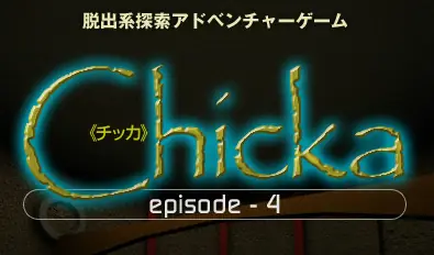 Chicka: Episode 04 logo