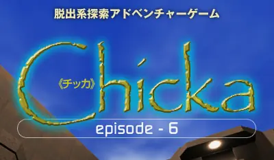 Chicka: Episode 06 logo